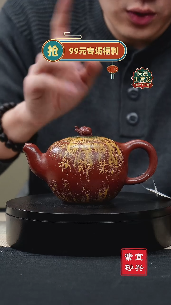 【闪购商品】紫砂茶壶8一叶知秋 手工紫砂壶