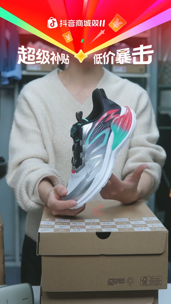 EVA闪购安踏儿童断码孤品：37