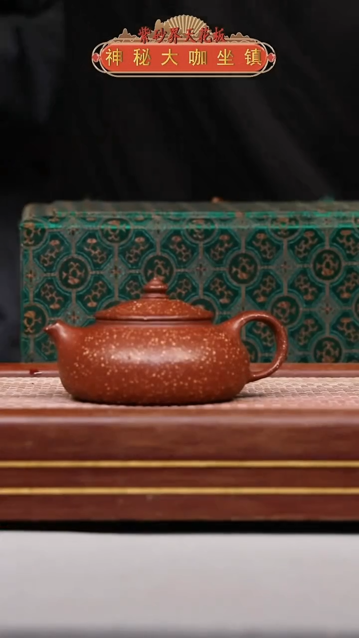 【闪购商品】紫砂壶ZMW241008T900-03