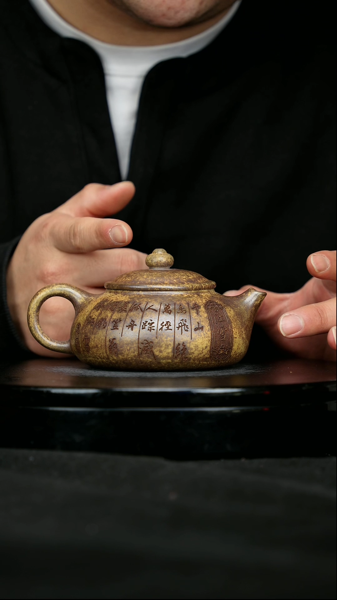 【闪购商品】宜兴原矿高端紫砂104