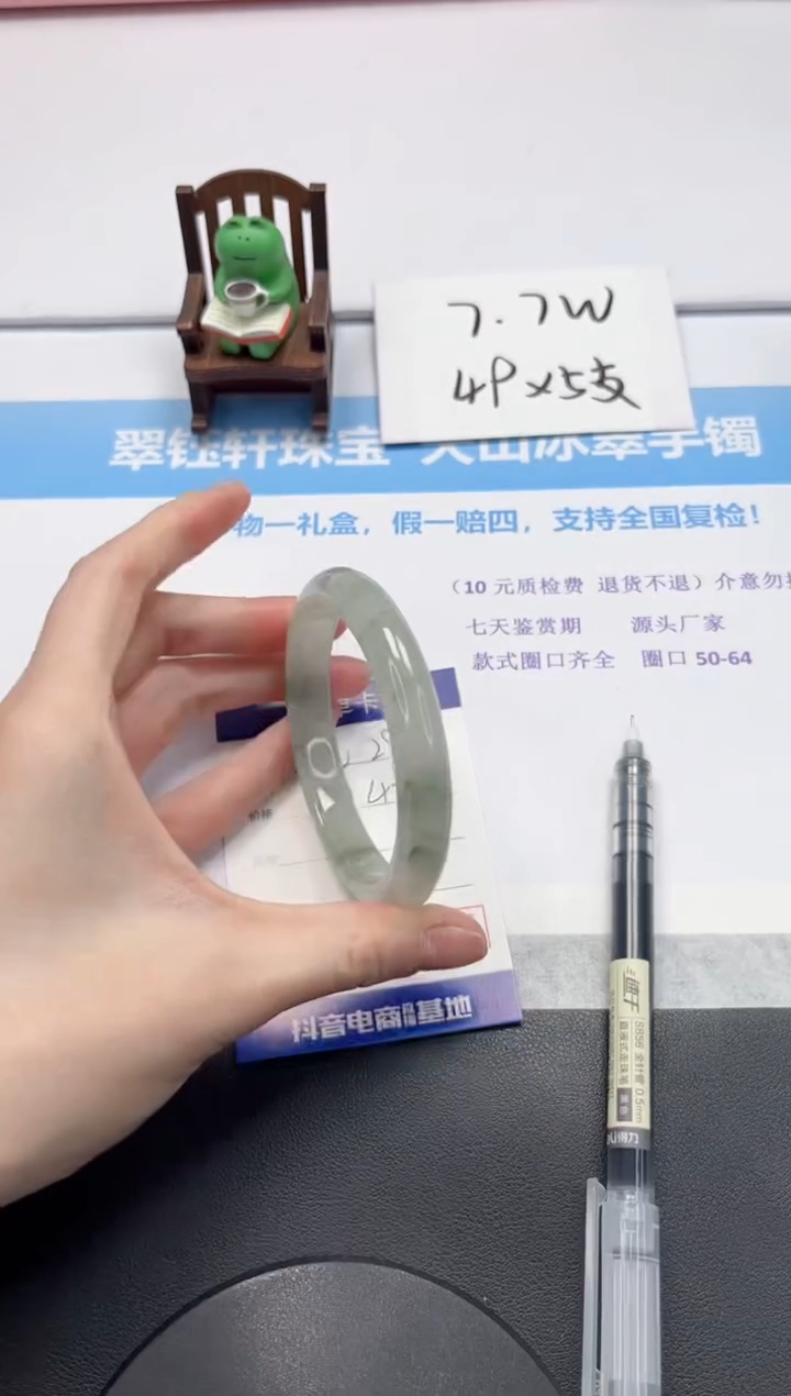 【闪购商品】石英质玉手镯未镶嵌V296-60.3