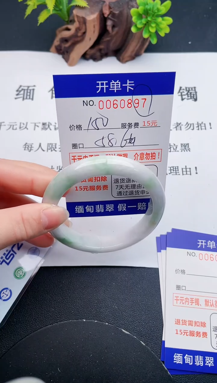 【闪购商品】97丽致优雅手镯时尚百搭