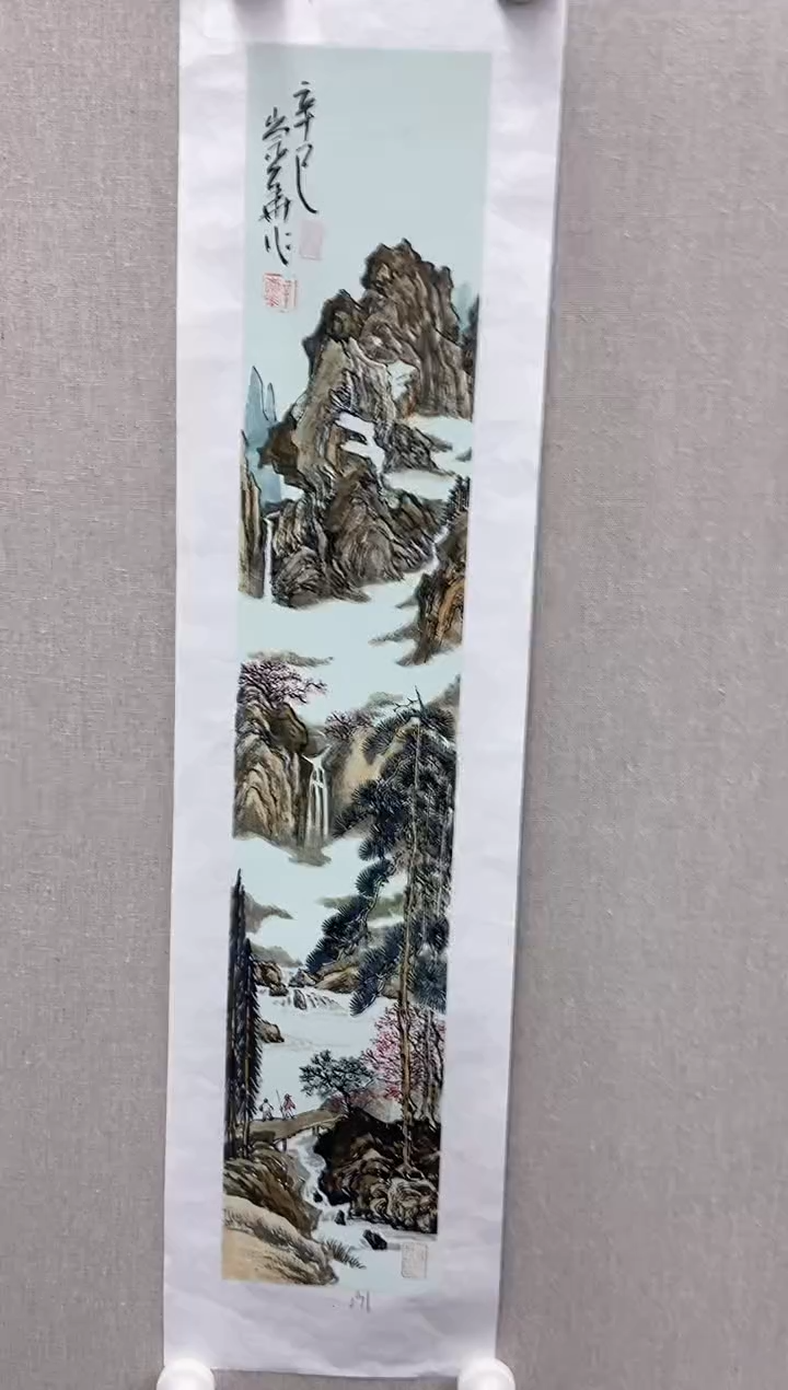 【闪购商品】国画辛崇华国画作品15