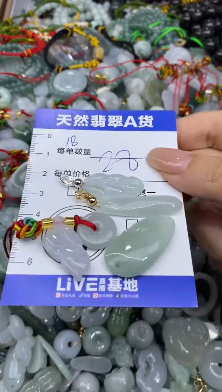 颈饰未镶嵌翡翠天然翡翠A货批量多样性发一件