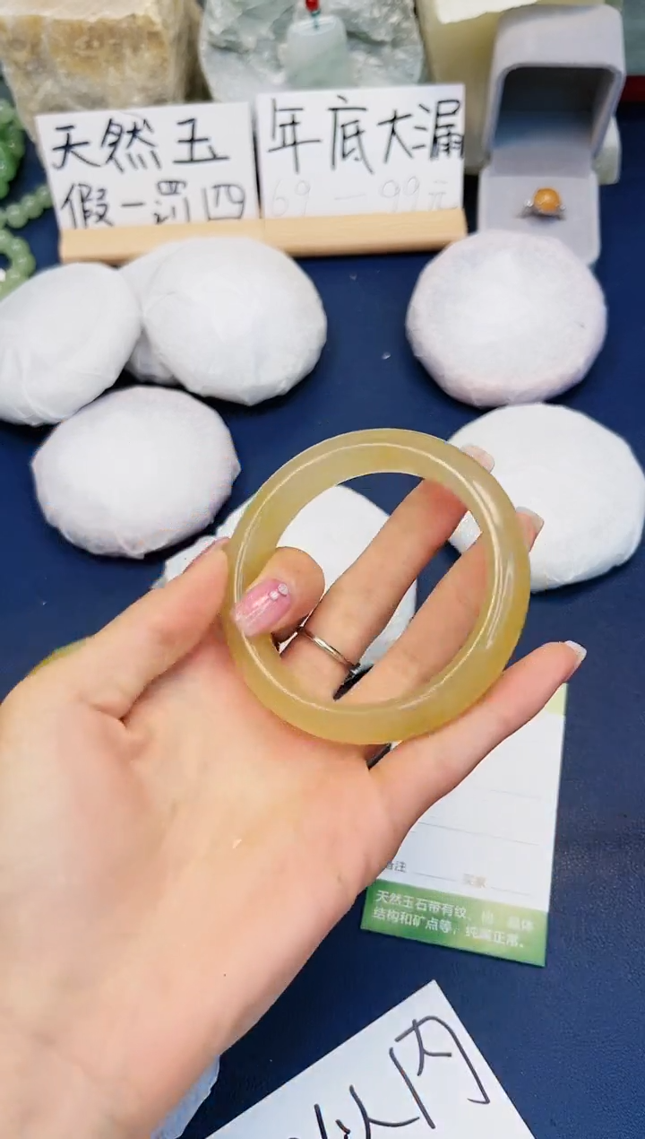 【闪购商品】石英质玉手镯未镶嵌57
