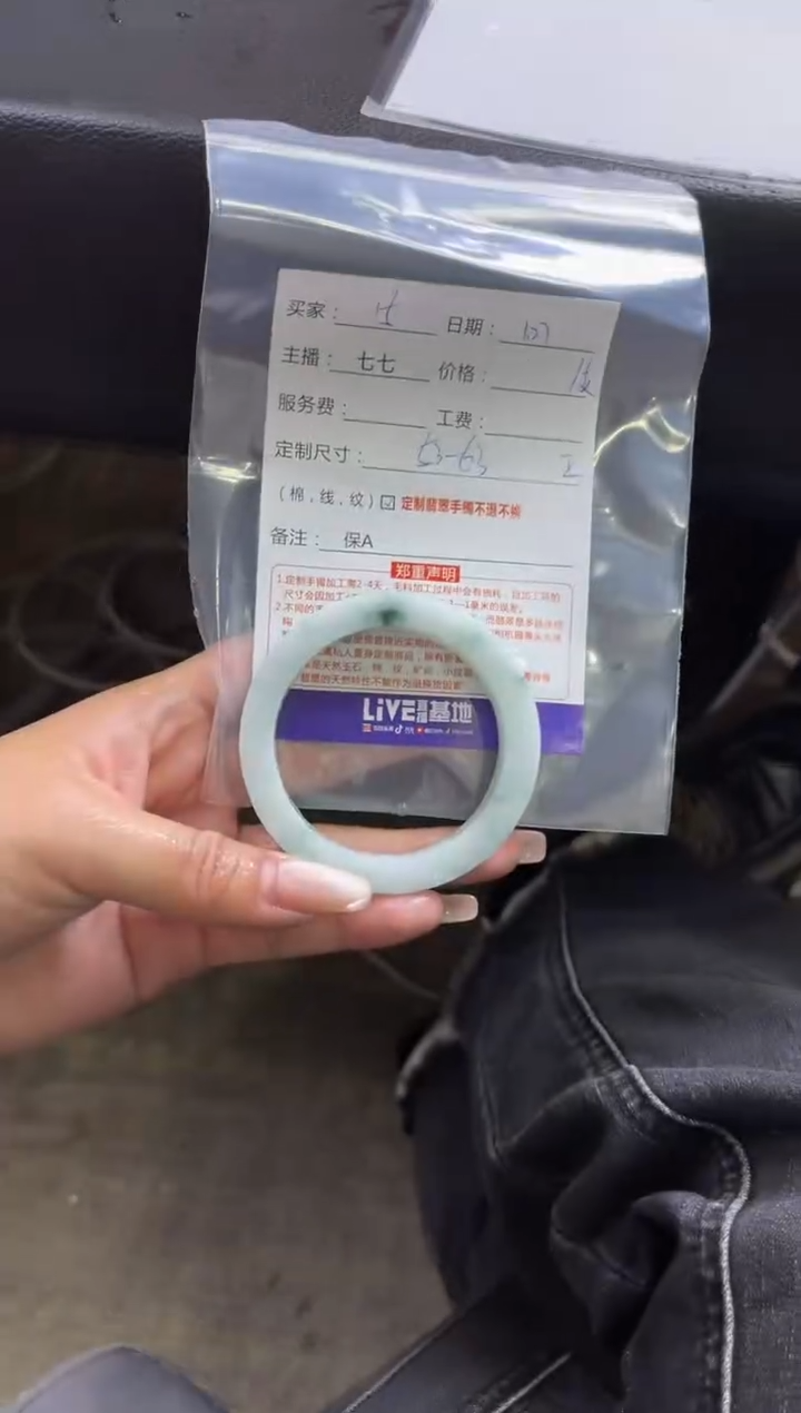 【闪购商品】定制翡翠手镯未镶嵌15定制手镯不退不换