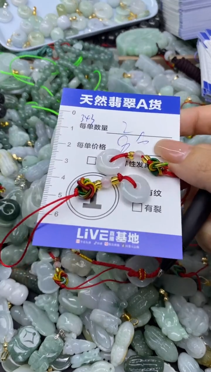 吊坠(不含链)未镶嵌翡翠天然翡翠A货批量多样性发一件