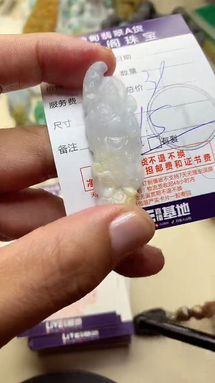 未镶嵌定制翡翠翡翠1