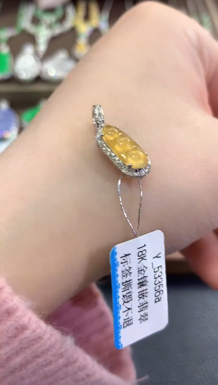 吊坠(不含链)18K金镶嵌翡翠b53多样性一件发货