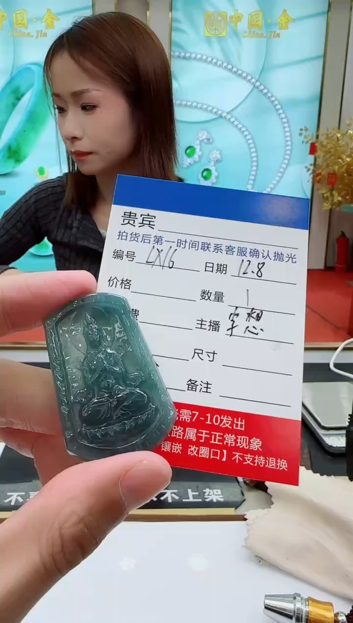 颈饰未镶嵌翡翠LX16翡翠吊坠-多样性发其一