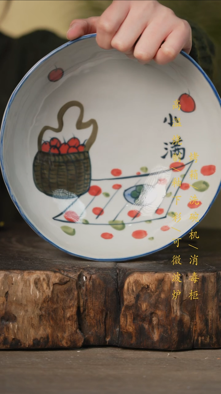 瓷片景德镇高温釉下彩可微波烤箱洗碗机