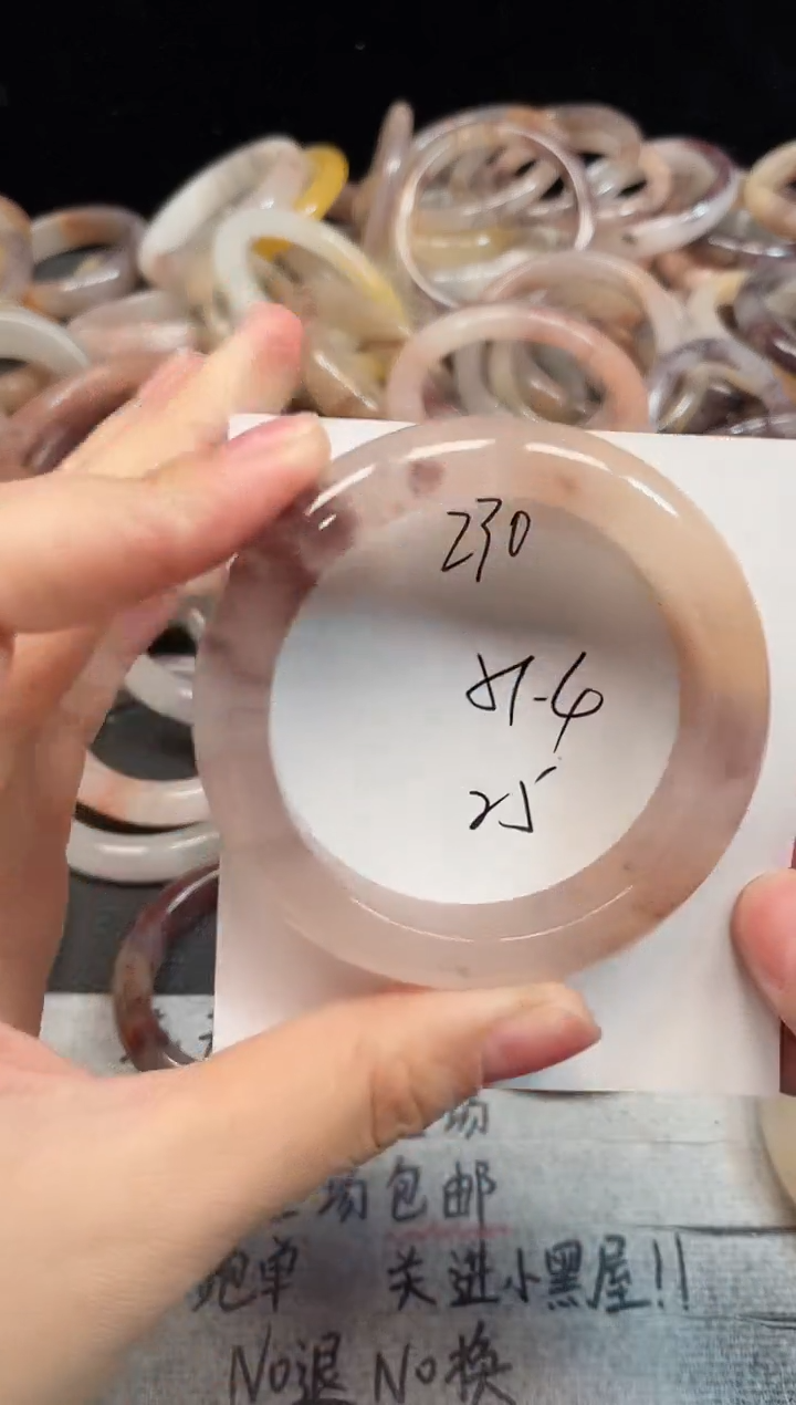 未镶嵌手镯石英质玉230