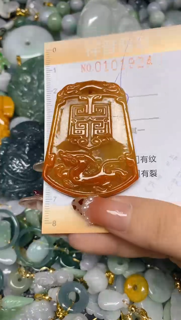 【闪购商品】翡翠颈饰未镶嵌闪购0101924