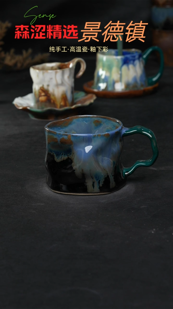 景德镇森涩手创陶瓷（食品级）299