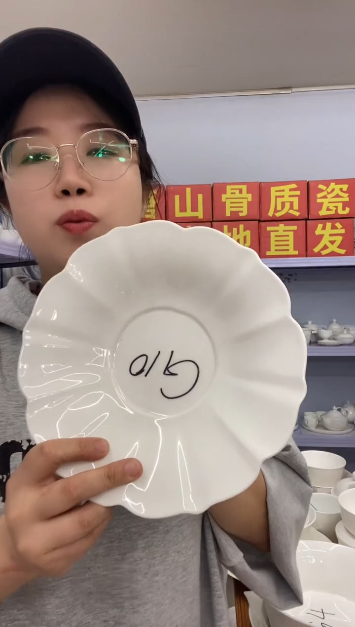 骨瓷G10*2嘉蓝骨质瓷