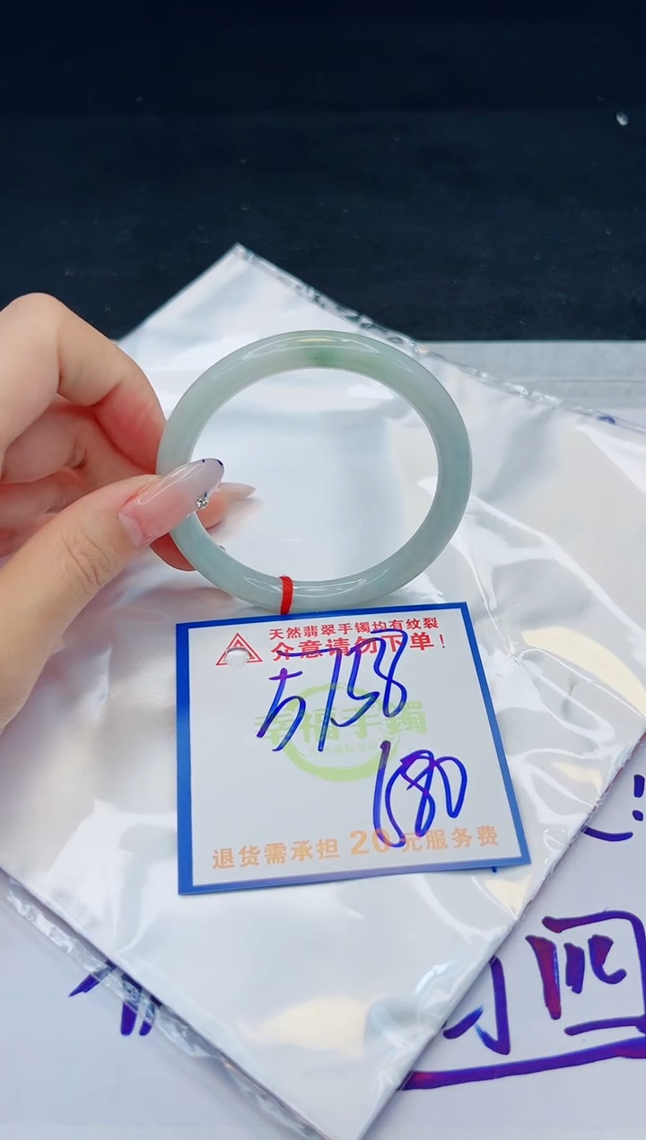 【闪购商品】翡翠手镯未镶嵌，质检证书图片色彩偏黑白