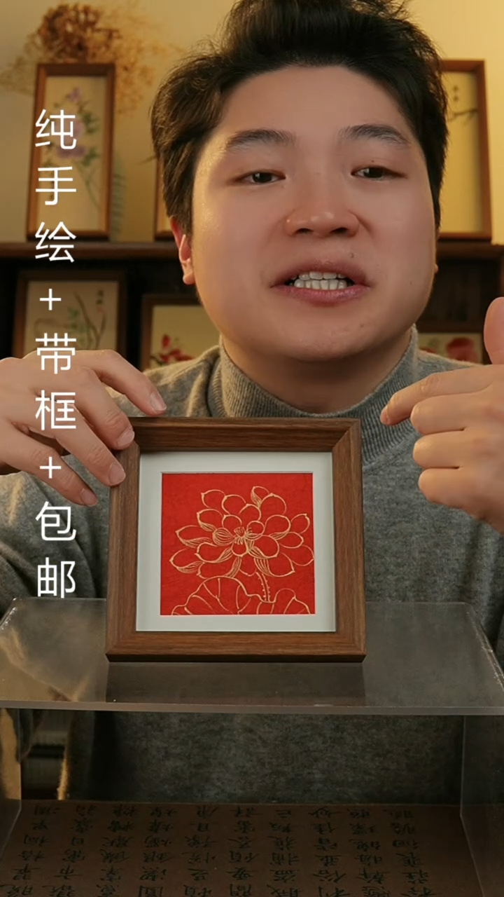 【闪购商品】国画14*14纯手绘国风国画摆台