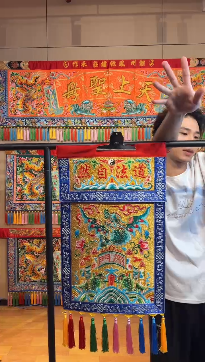 织绣哪*龙门 金 道法自然