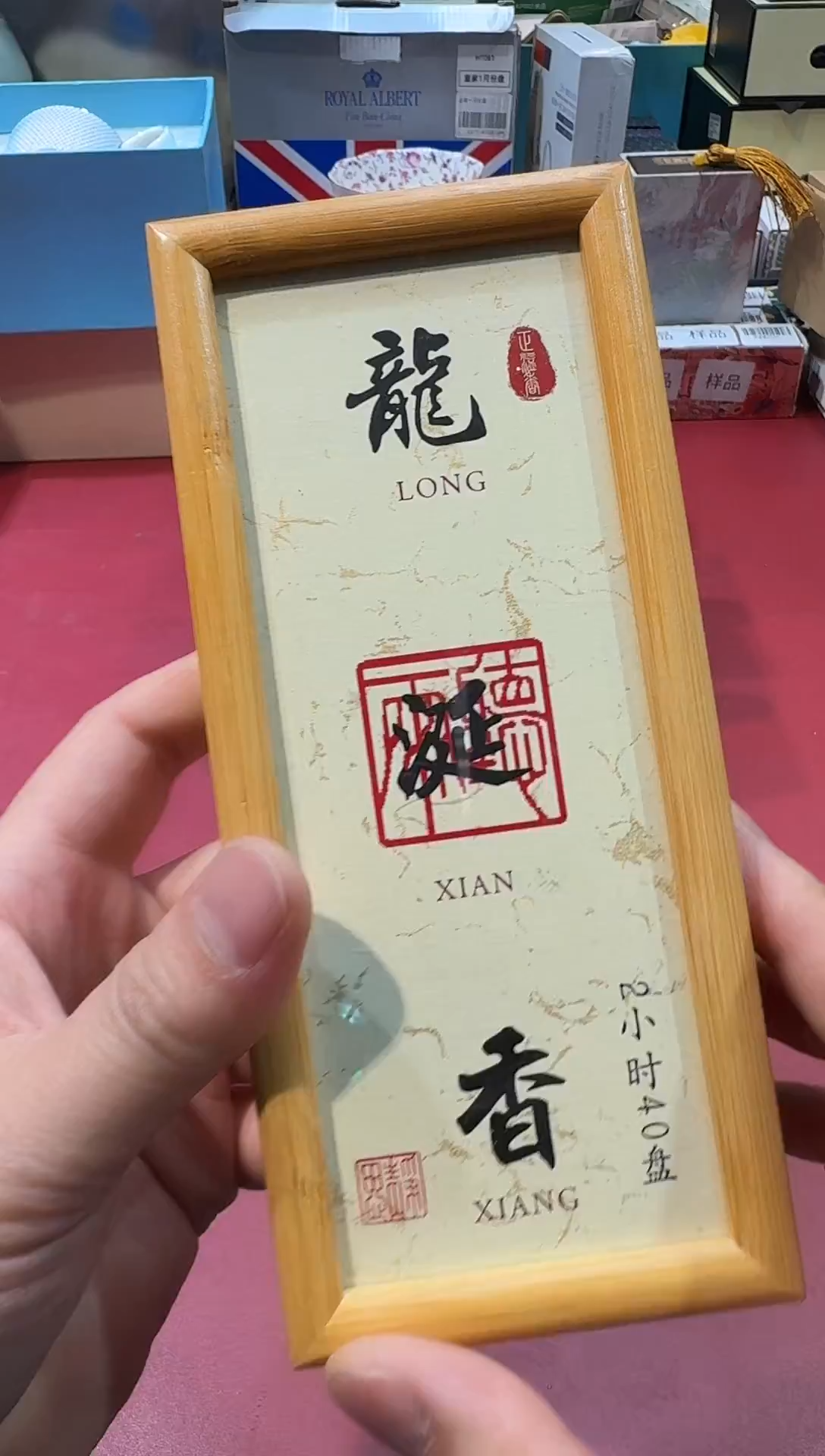 瓷片高端品质，京东包邮G214