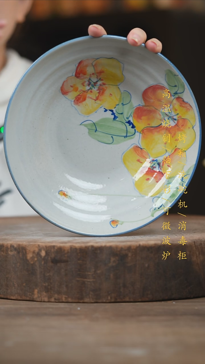 瓷片景德镇高温釉下彩（食品级）