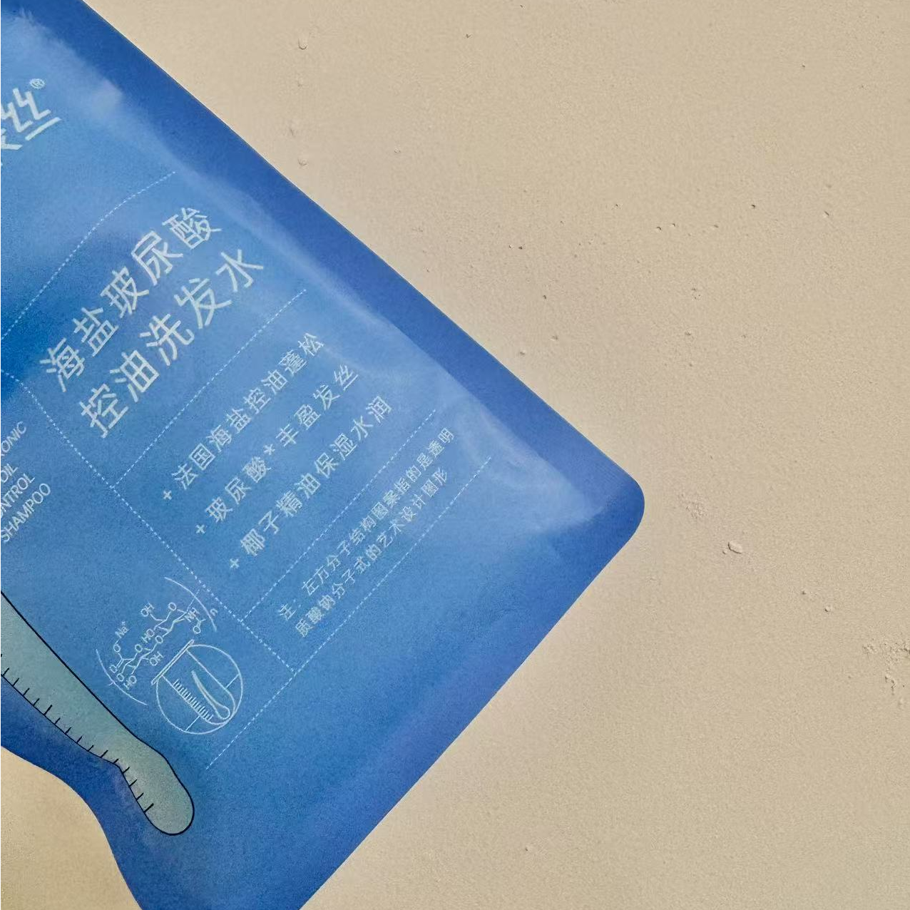1214海盐椰子油洗发水
