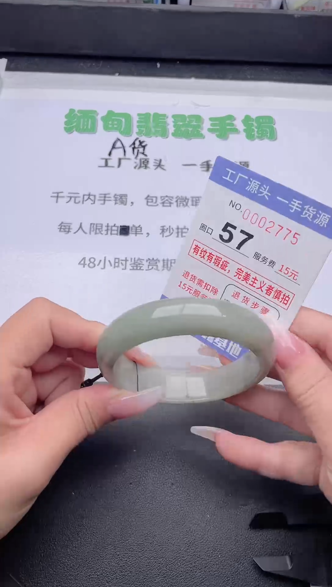 未镶嵌手镯翡翠翡翠手镯未镶嵌