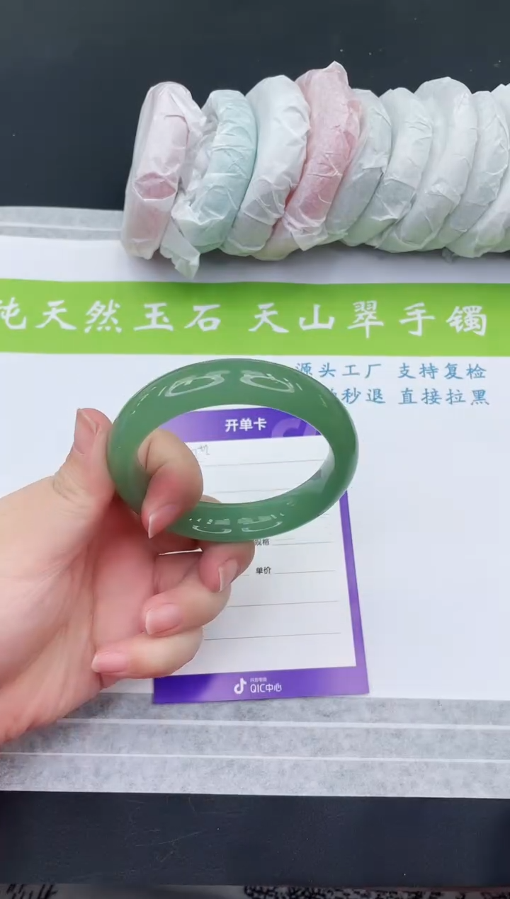 【闪购商品】石英质玉手镯未镶嵌D3-58+