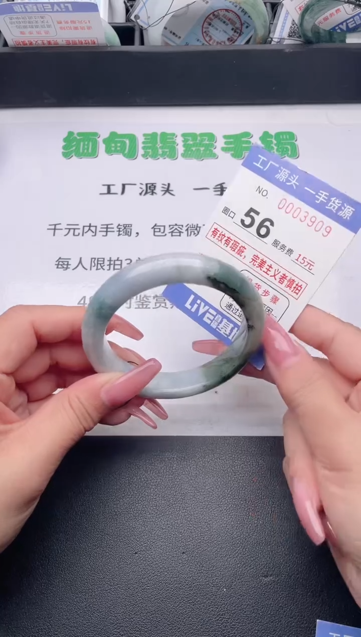 未镶嵌手镯翡翠翡翠手镯未镶嵌