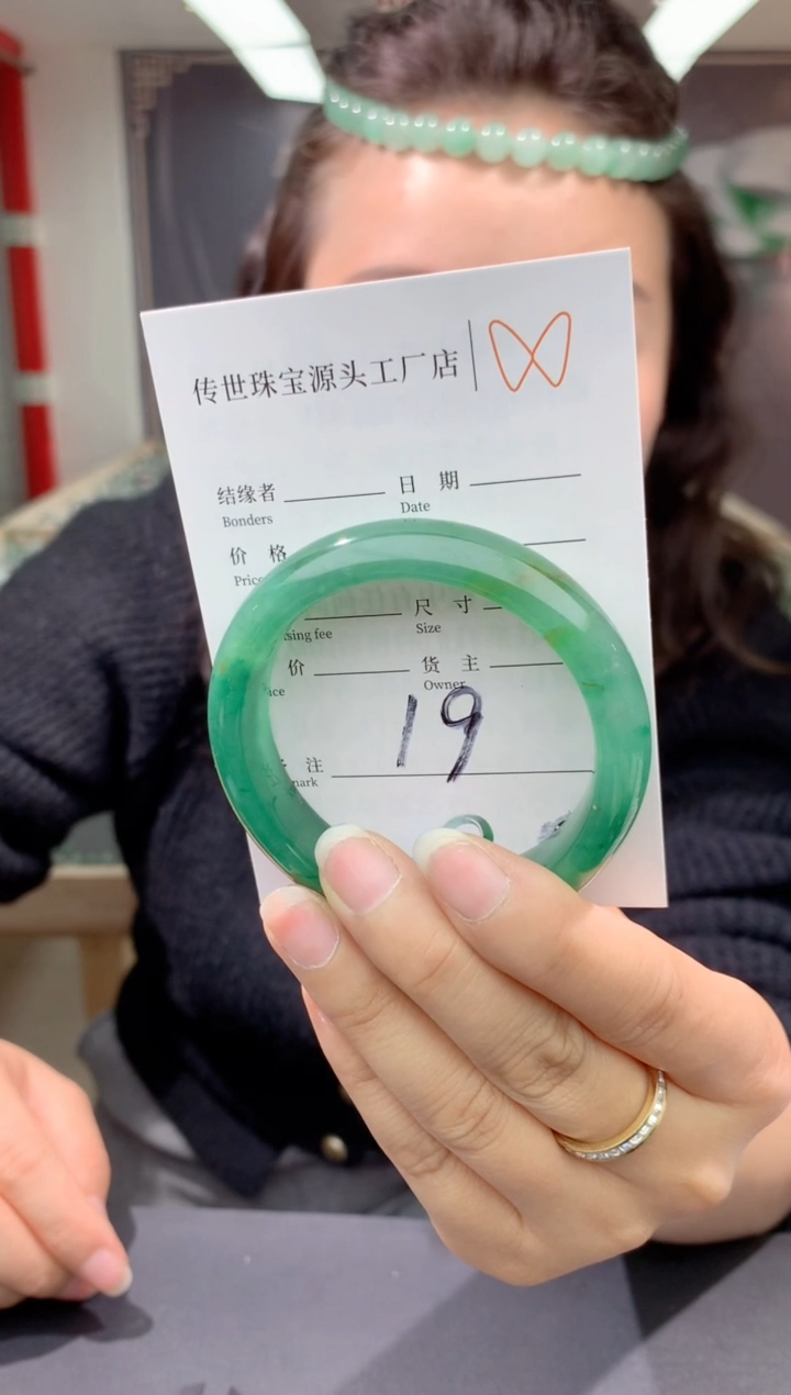 【闪购商品】石英质玉手镯未镶嵌拍一发一