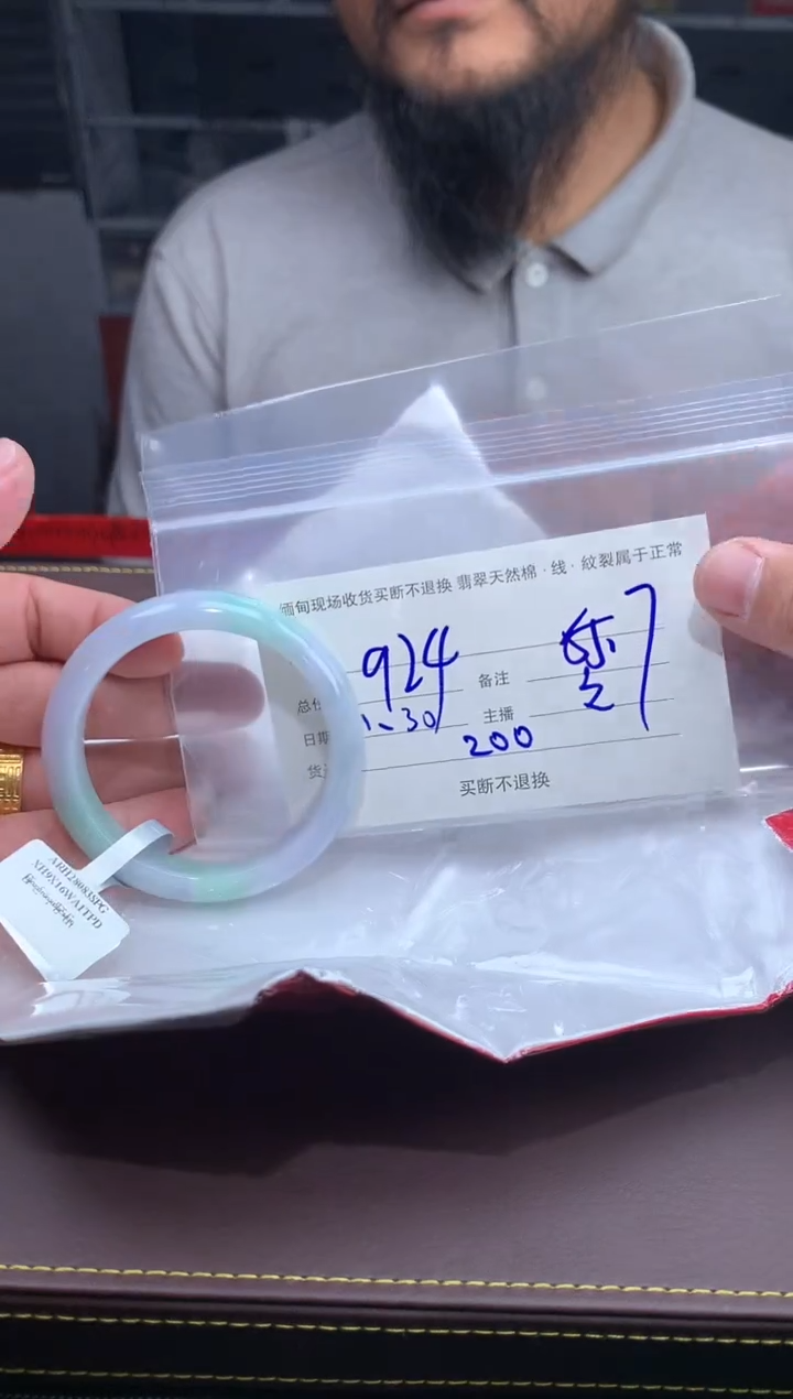 【闪购商品】定制翡翠未镶嵌毛货手镯需精细抛光/55