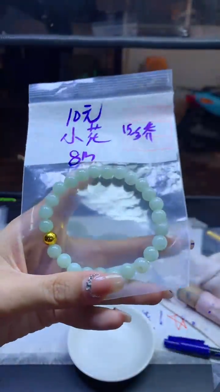 【闪购商品】定制翡翠未镶嵌小花+挂件#10元 毛货需精细抛光