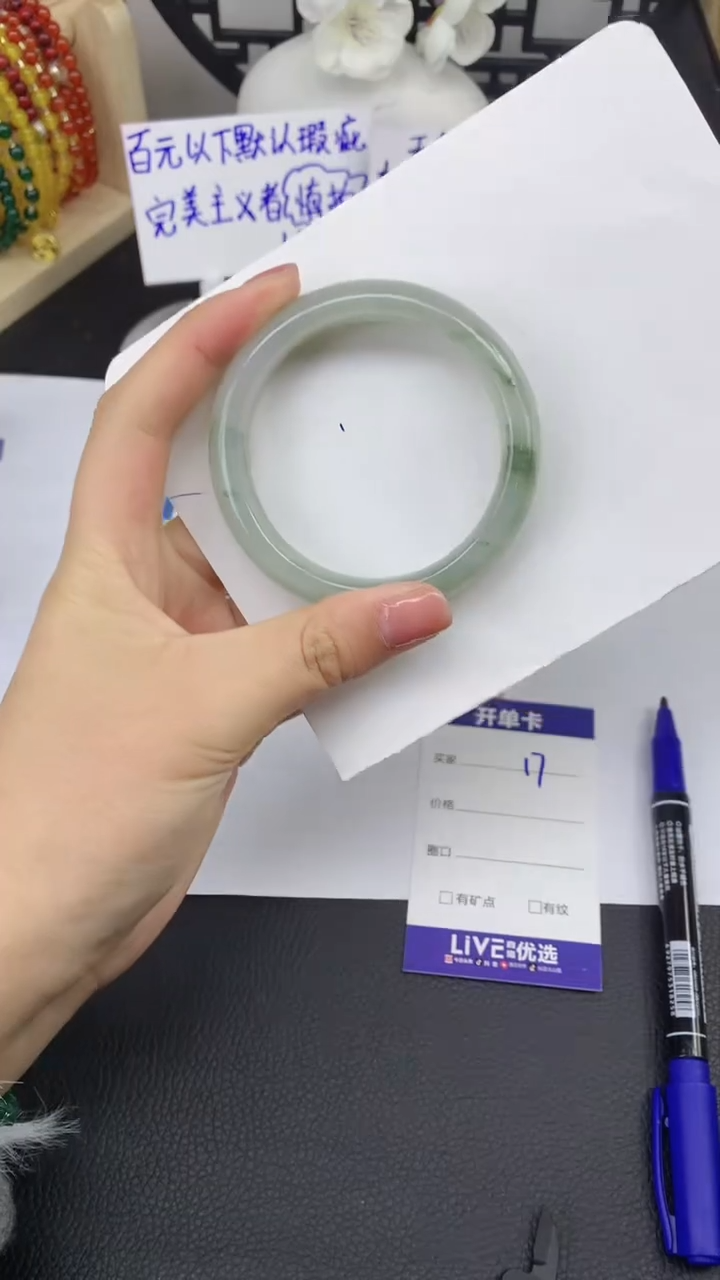 【闪购商品】石英质玉手镯未镶嵌17