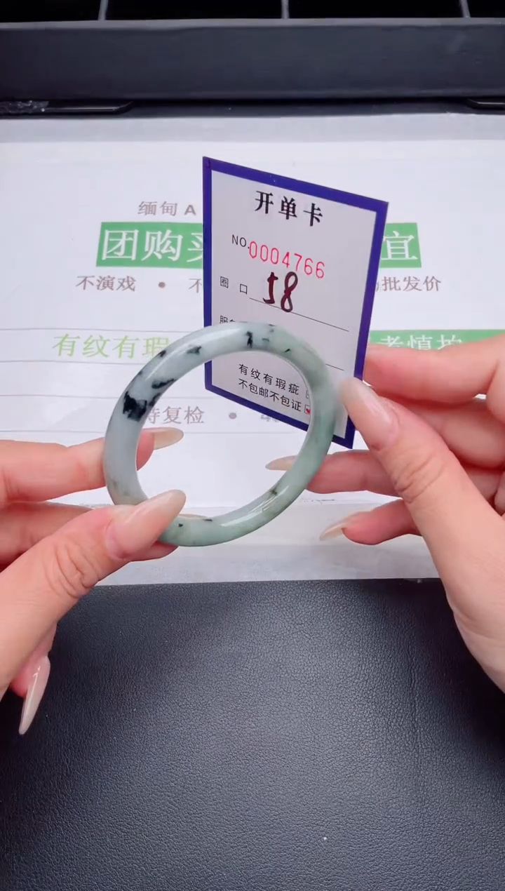 未镶嵌手镯翡翠翡翠手镯未镶嵌