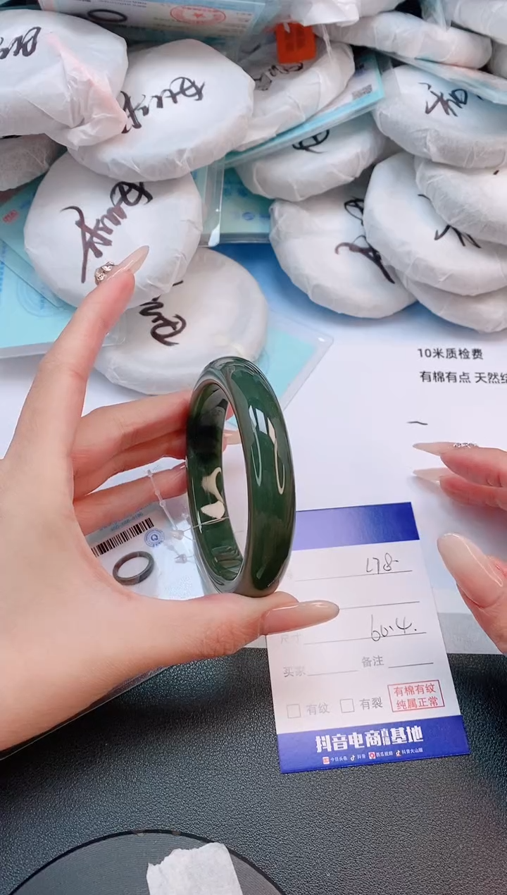 未镶嵌手镯和田玉4L78-60