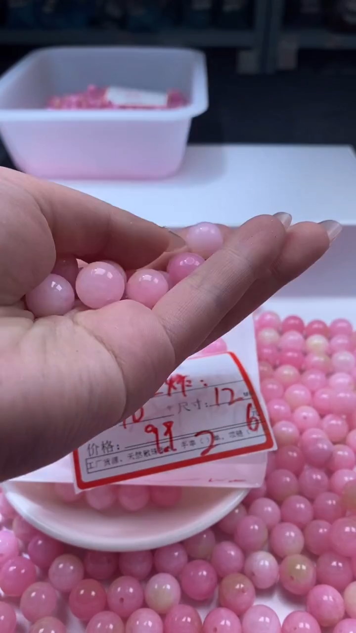 颈饰未镶嵌石英质玉A293海云*母12MM 10颗