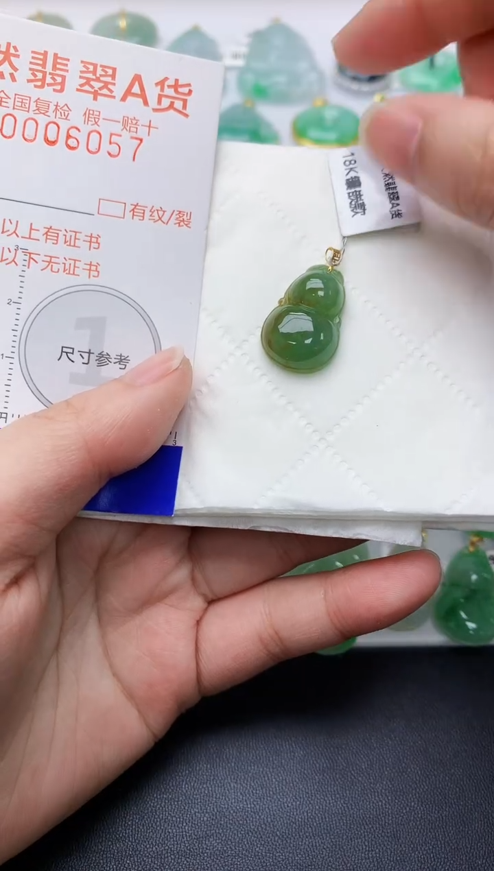 颈饰18K金镶嵌翡翠天然A货