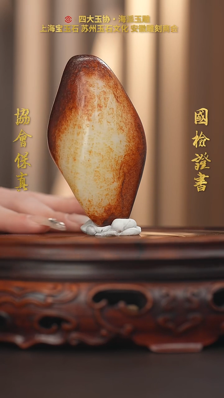 未镶嵌和田玉挂件o***r和田玉