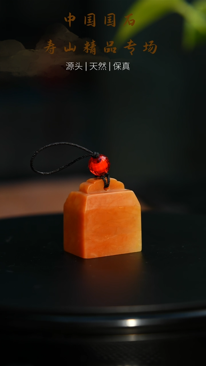 【闪购商品】寿山石印石寿山石63