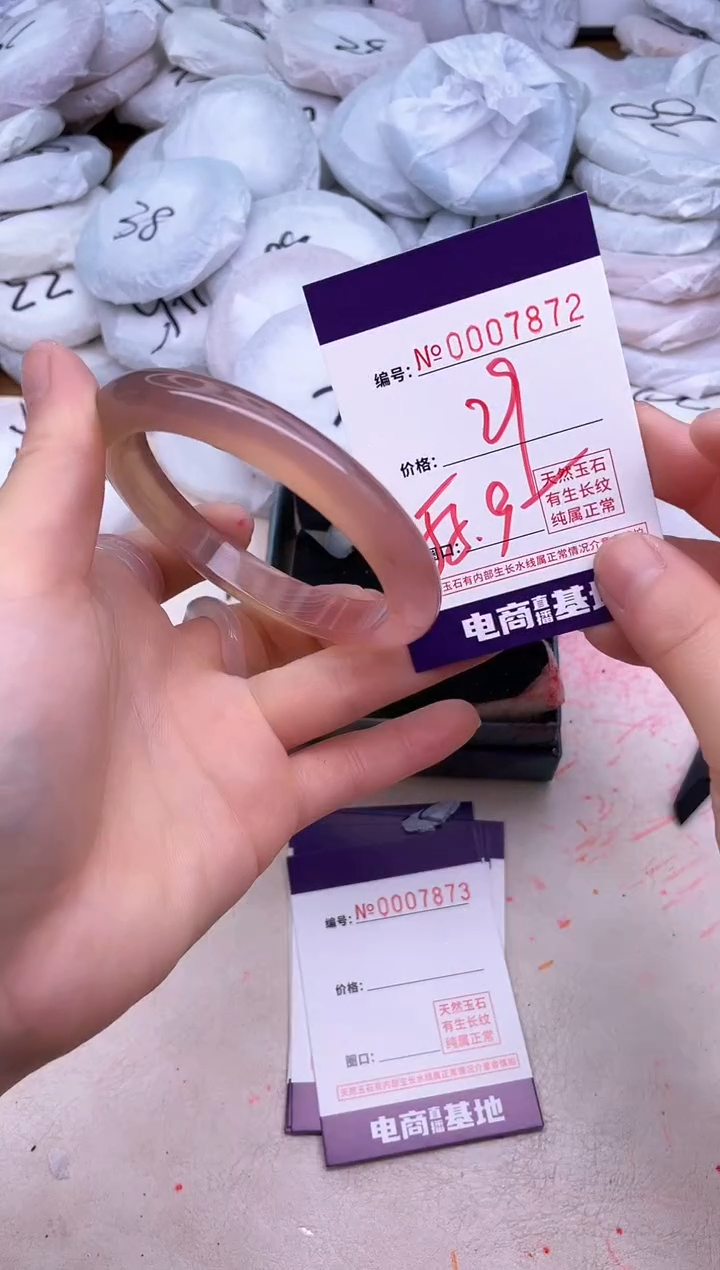 玛瑙/玉髓手镯未镶嵌7872