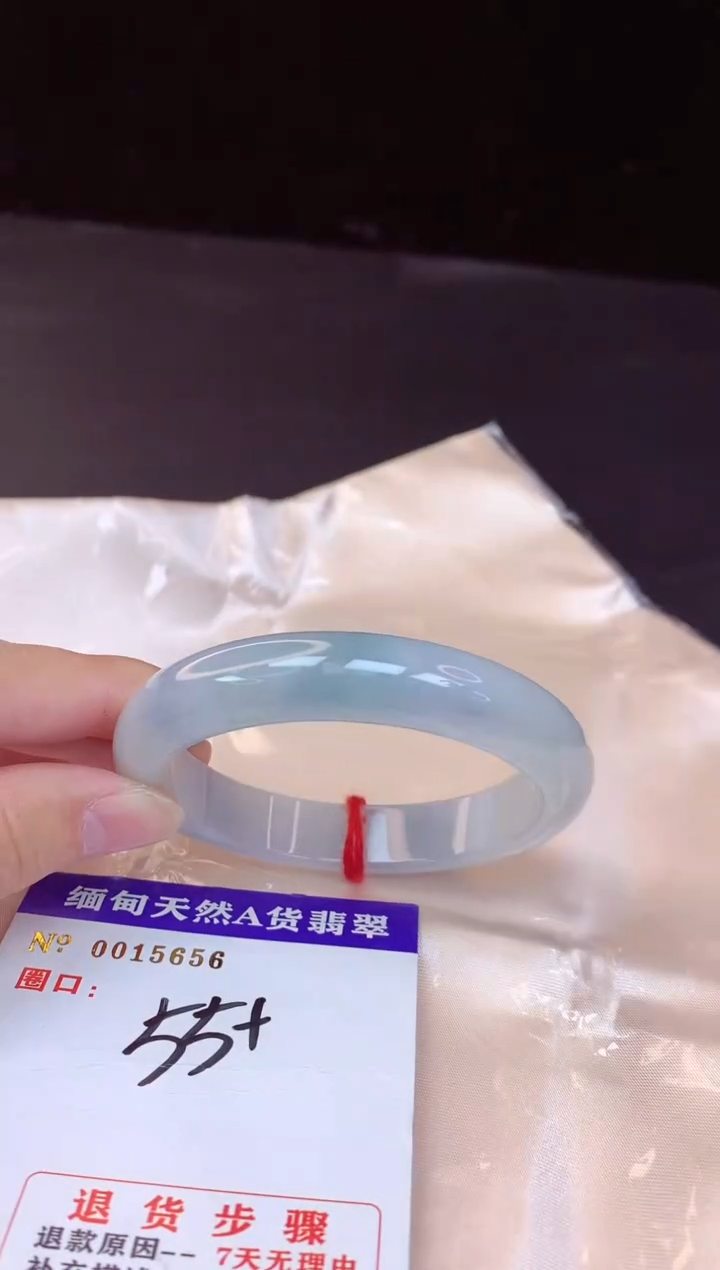 【闪购商品】翡翠手镯未镶嵌55+             