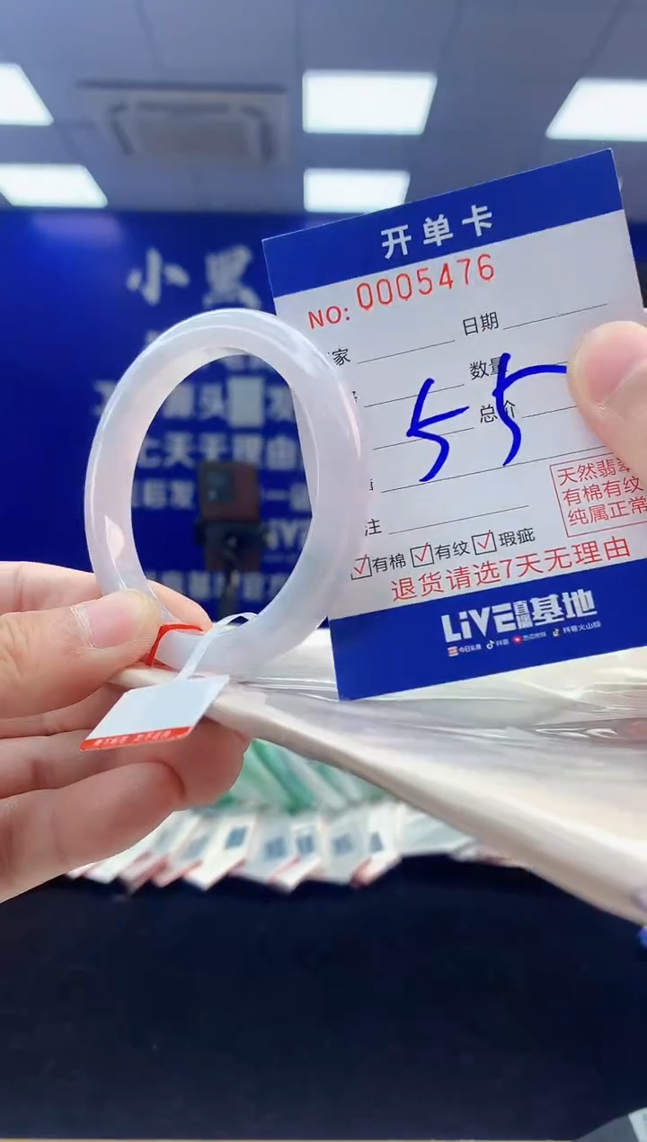 【闪购商品】翡翠手镯未镶嵌4翡翠天然A货手镯