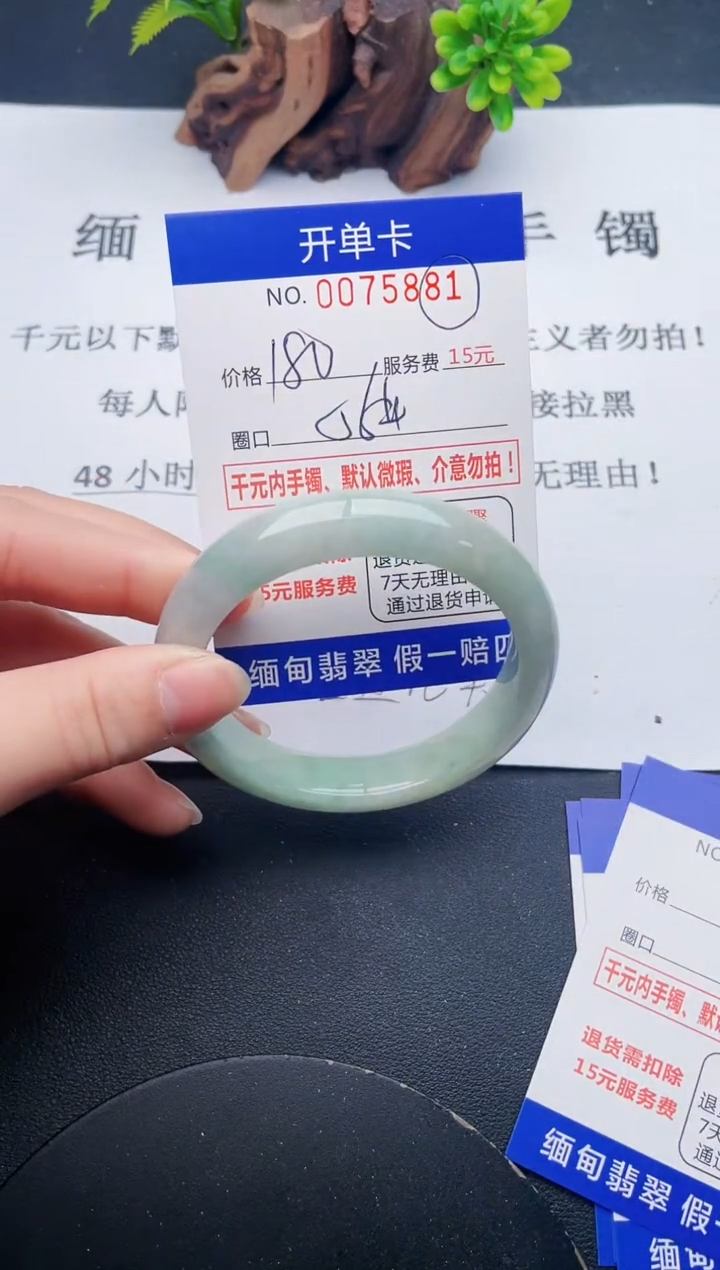 【闪购商品】81丽致优雅手镯时尚百搭