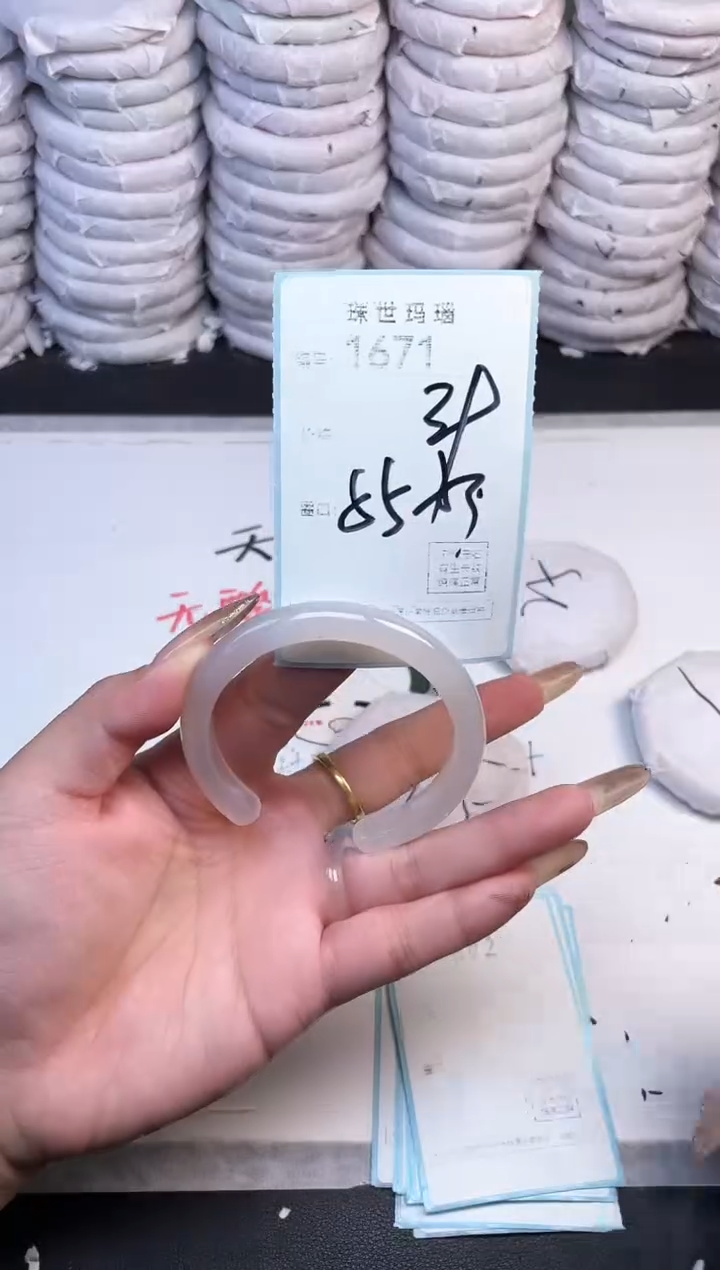 手镯玛瑙/玉髓未镶嵌1671