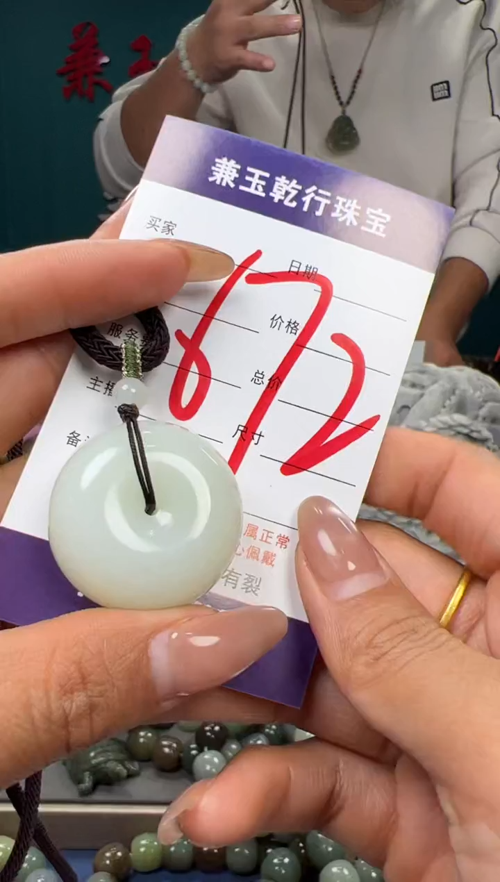 【闪购商品】和田玉颈饰未镶嵌和田玉