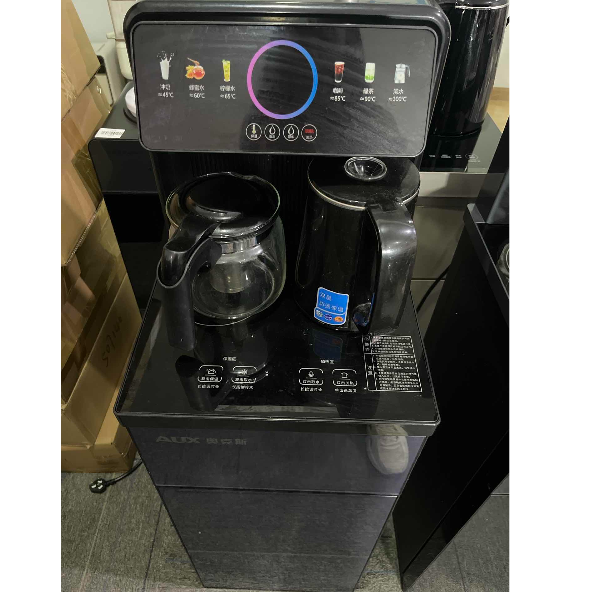 9新 AUX/奥克斯 【二手】武汉仓茶吧机轻微划痕功能完好