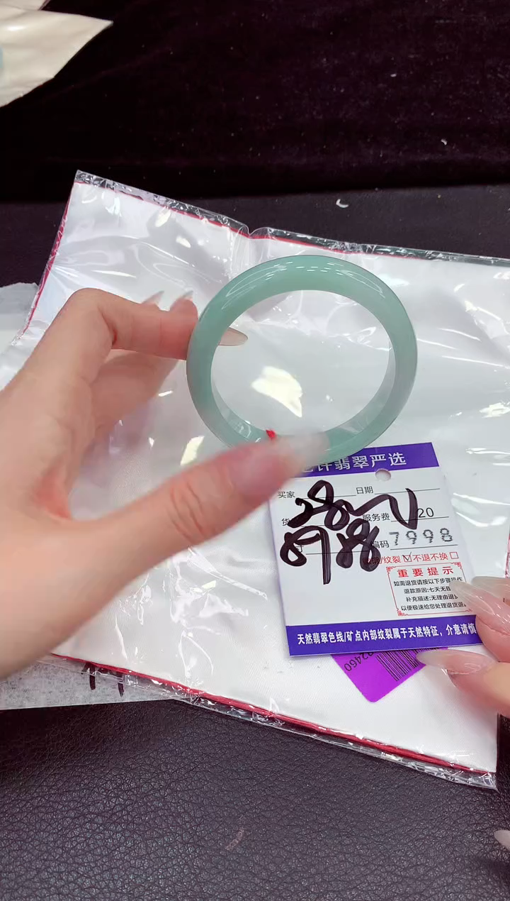 未镶嵌手镯翡翠1111111111