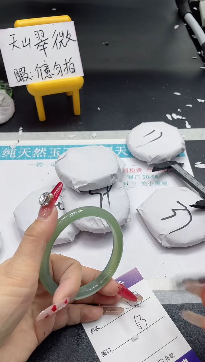 【闪购商品】石英质玉手镯未镶嵌518