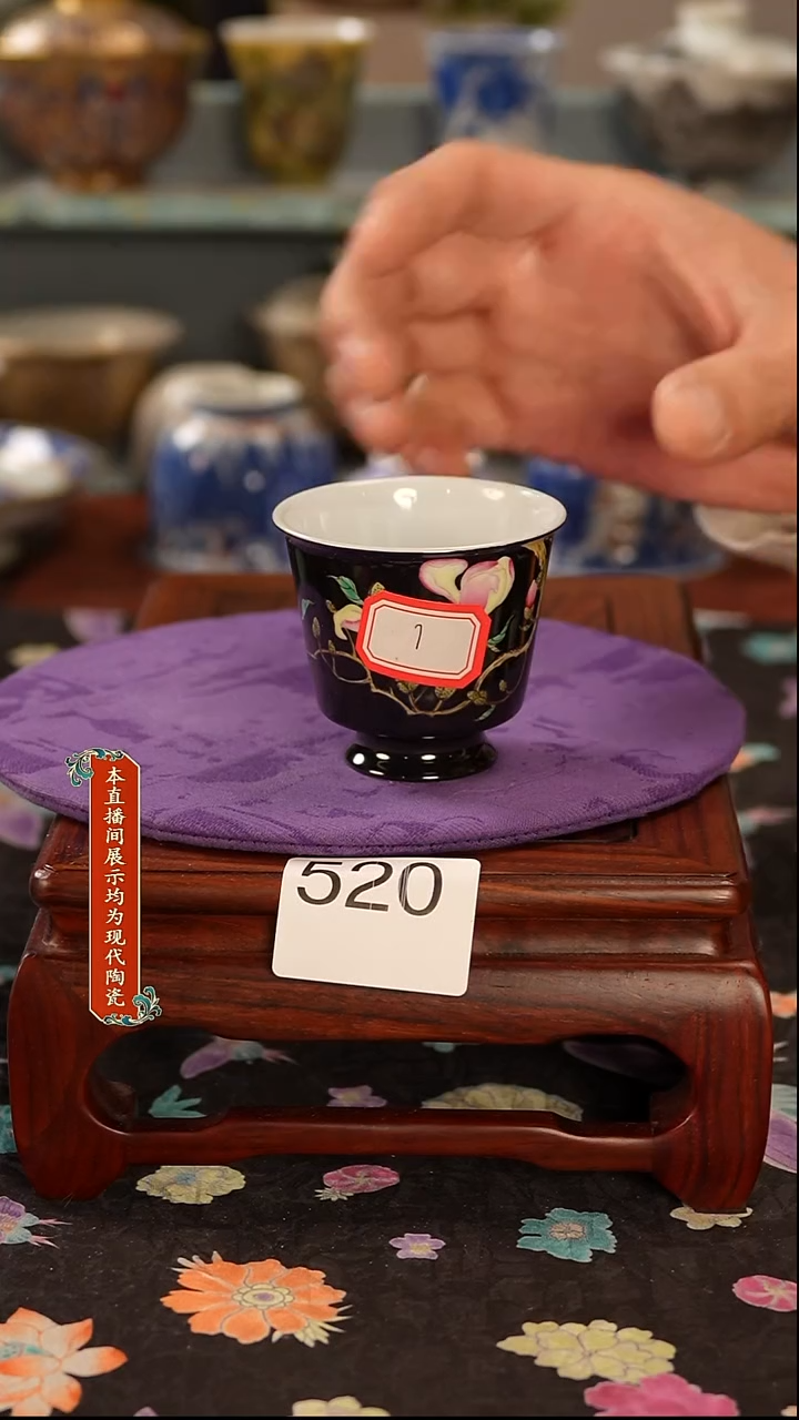 景德镇窑口茶器520