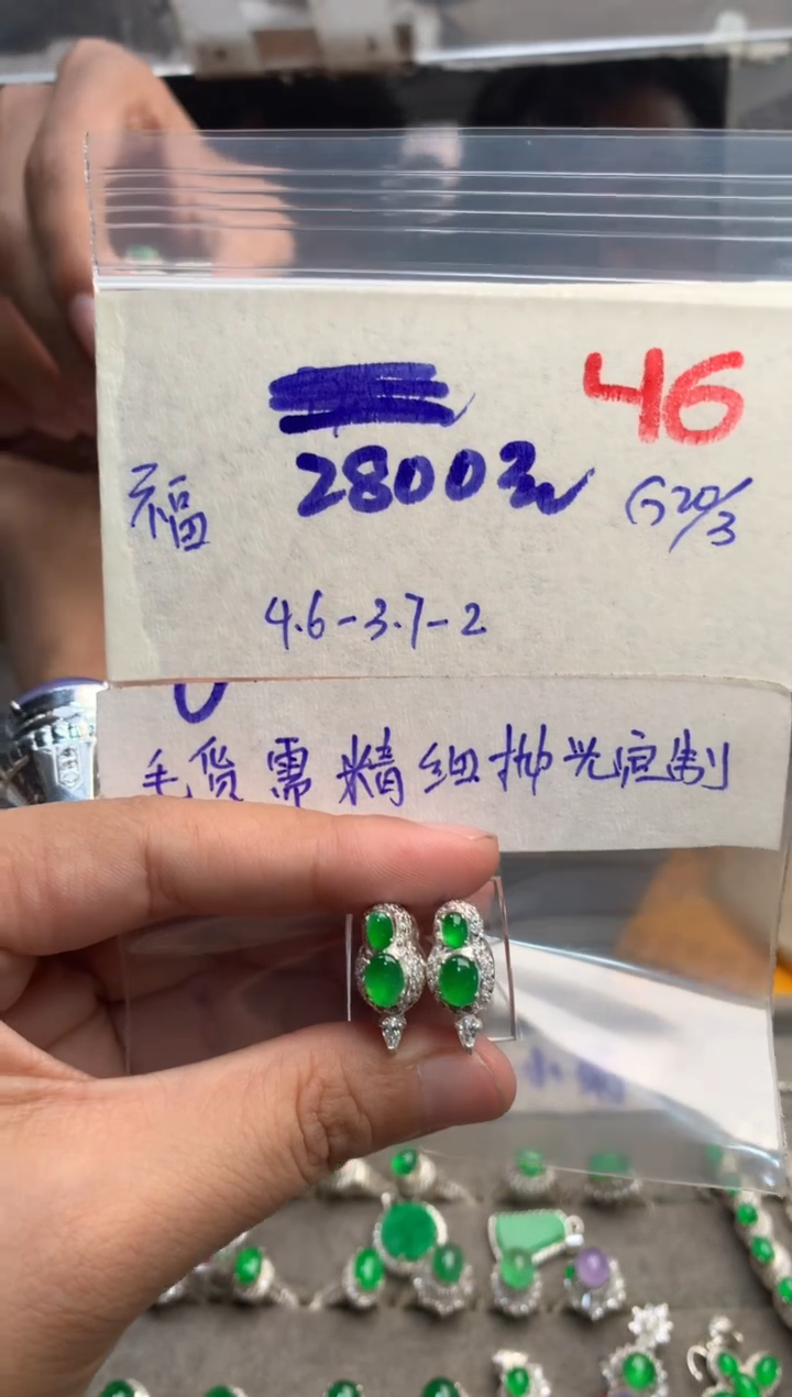 定制翡翠未镶嵌毛货需精细抛光+发货拍一发一