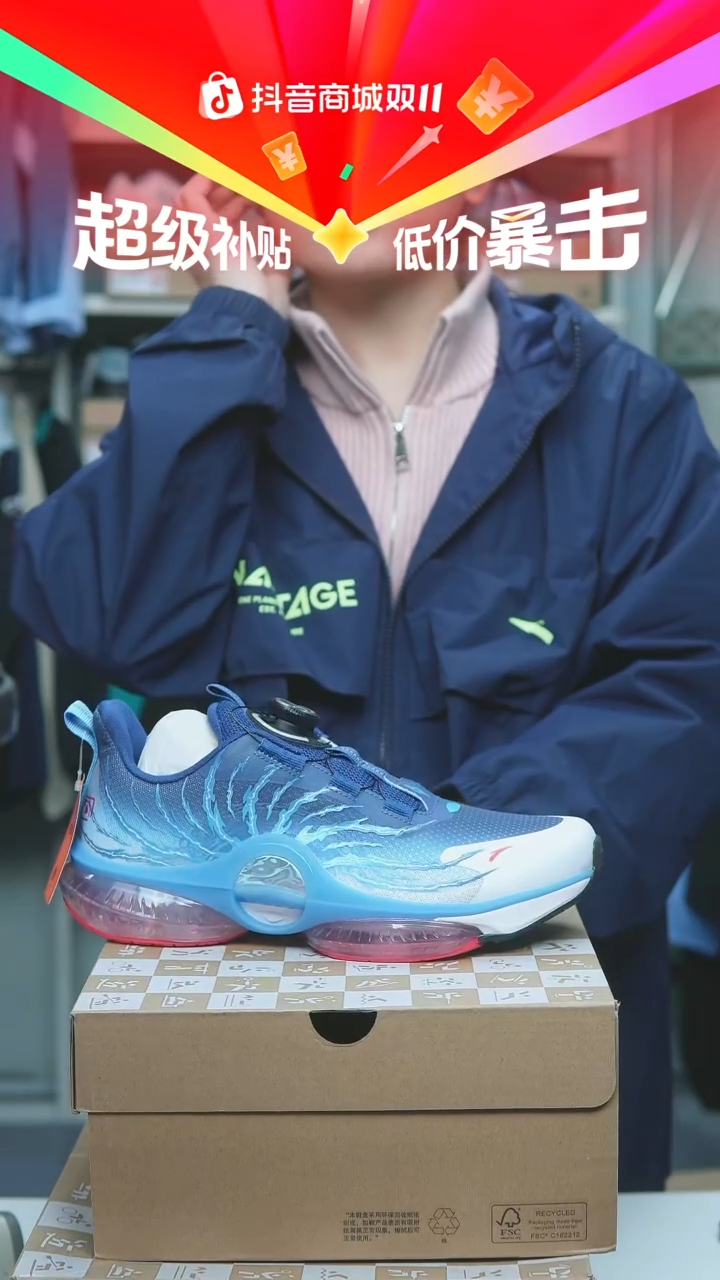 EVA闪购安踏儿童断码孤品：40